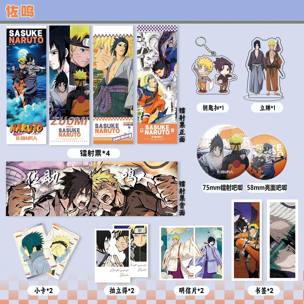 Naruto, set, badge, keychain, postcard, 16 pieces