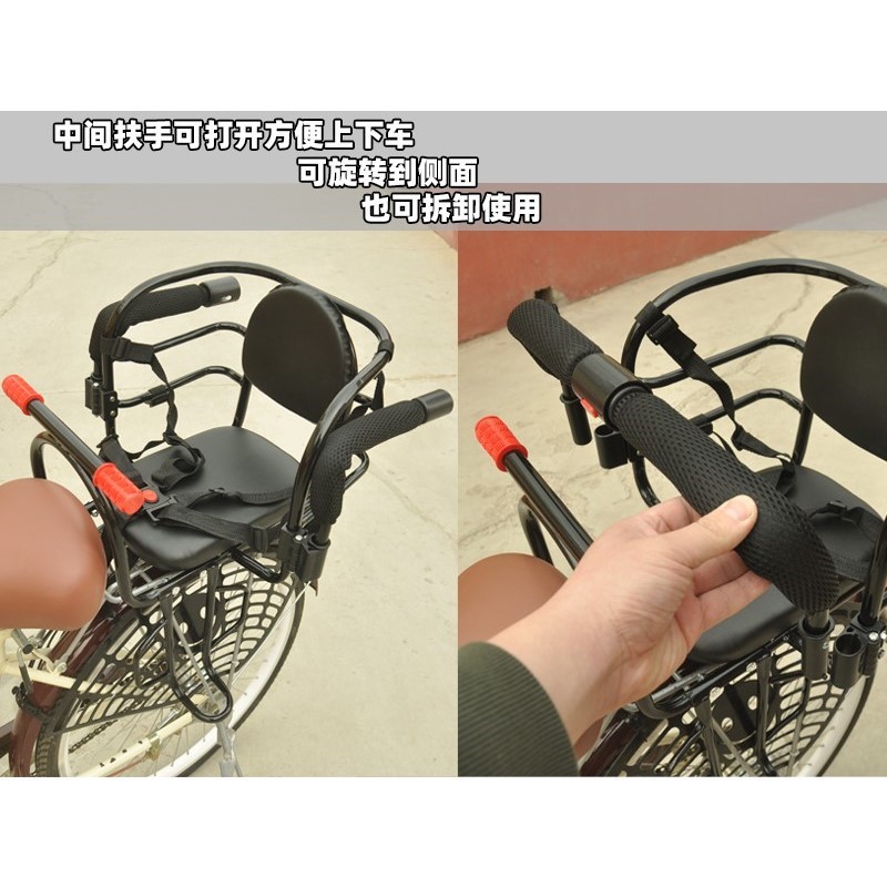 Child Seat on the Bicycle with a Backrest, Equipped with a Rear Seat for Carrying Children and Preventing Them from Being Pinched