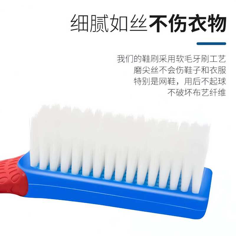 鞋刷子软毛家用洗鞋硬毛多功能刷鞋洗衣刷洗衣服鞋刷家用鞋子擦鞋|undefined