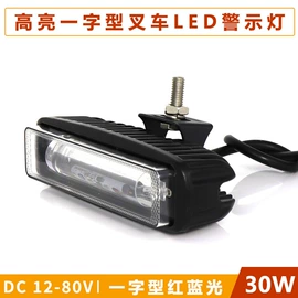 其他车灯;转向灯、角灯;大灯、前照灯