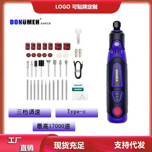 Cross-Border Hot Product Electric Grinding 3.6V Household Engraving Machine Small Handheld Grinding Head Polishing Artifact Jade Carving DIY
