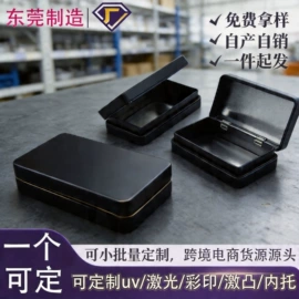 金属盒;金属罐;烘焙包装