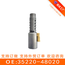 35220-48020׃�����y�m����S��U660/U660E������