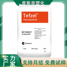 ETFE������ĽHT-2181 207 209�͸��g�ͺ��F�������|�T����ܛ��