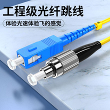 3���D���D�A5��ż�10��30M���L��1���w����SC-FC-LC-ST��ģ��о