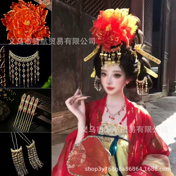 Ancient-style Hanfu, Tang Dynasty, luxurious peony gold tassel headdress, wedding dress, travel photography styling, a complete set of hair accessories