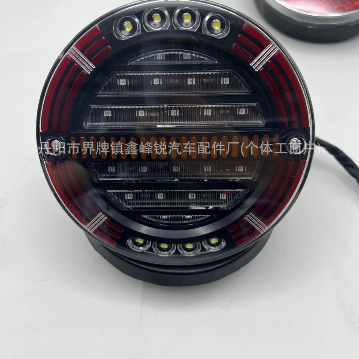 Фонарь грузовой четырехламповый, 12В/24В, светодиодный, с динамическим указателем поворота, круглый, 4inch мм, для сельскохозяйственной техники и прицепов, задний фонарь