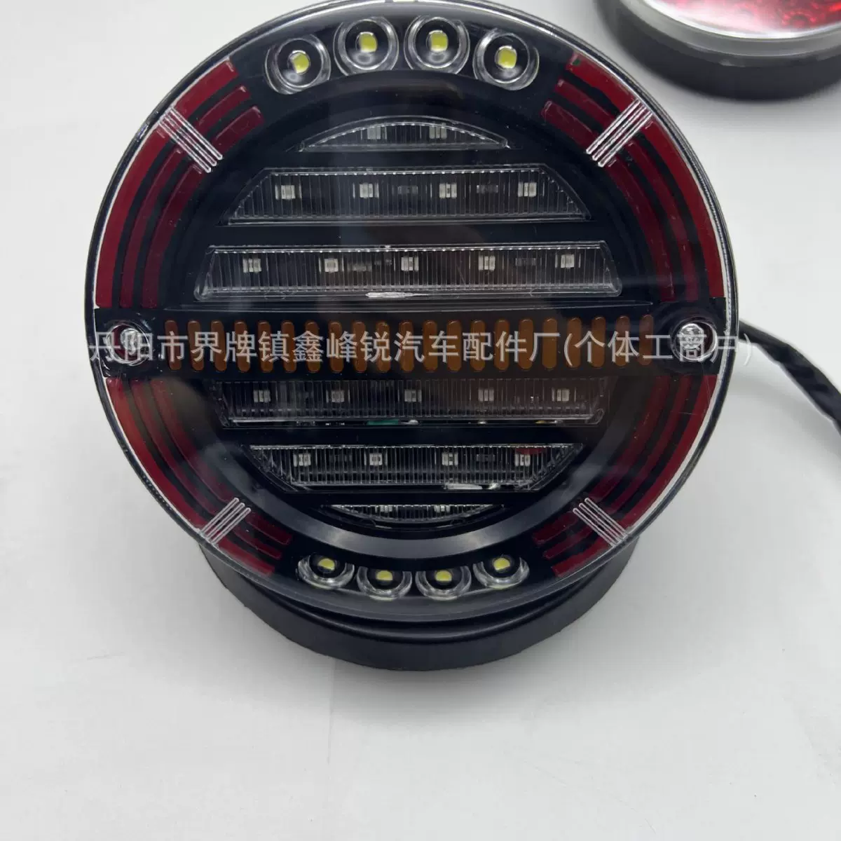 汉堡灯货车拖车卡车灯具12V24VLED流水发光4寸圆灯农用车卡车尾灯