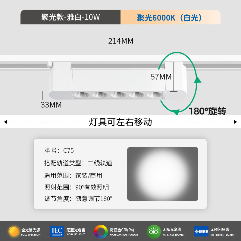 Energy-saving spotlight white 10 watt-white light