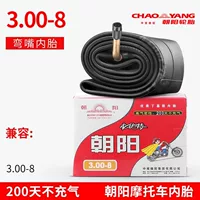 Шина Chaoyang 3.00-8 для ручной тележки, электрического мотоцикла, электрического скутера, трехколесного велосипеда, специальная прочная внутренняя трубка 300-8 для мотоцикла.