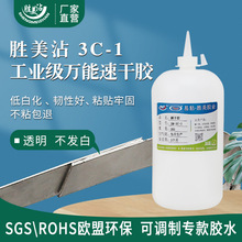 zͰ׻ٸz ճpupvcͰbzˮlSM3C-1