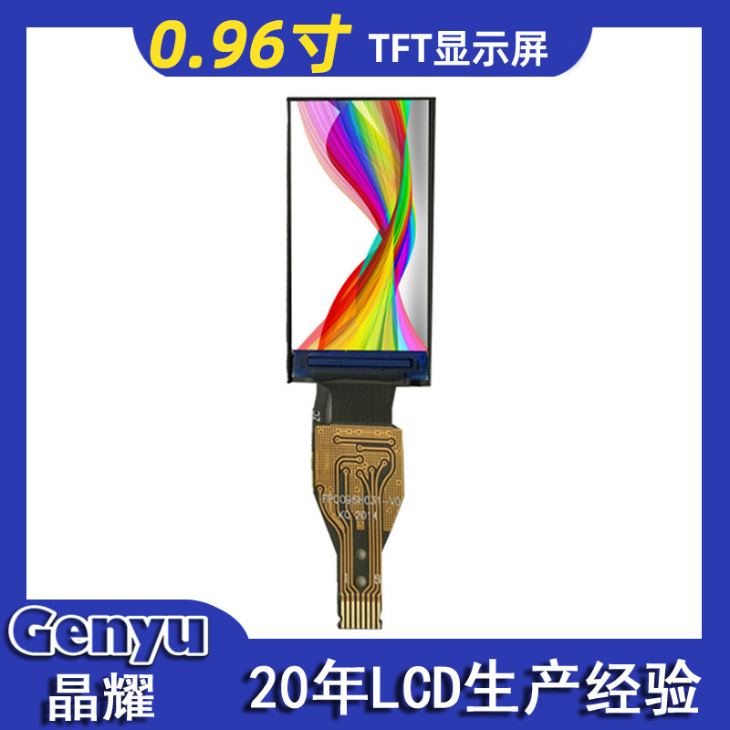 Factory Direct Sales 0.96inch Tft Screen 80X160 Lcd Liquid Crystal Screen St7735 Long Small Screen Tft Display