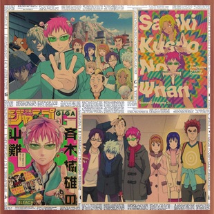 Free shipping Japanese animation Qi mu Nanxiong's disaster retro Kraft paper poster decorative painting mural
