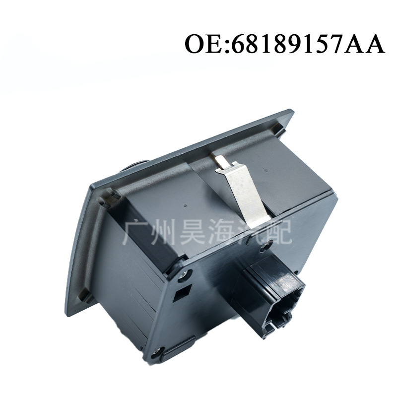 68189157AA is suitable for Dodge Challenger Chrysler 300 headlight switch high beam switch