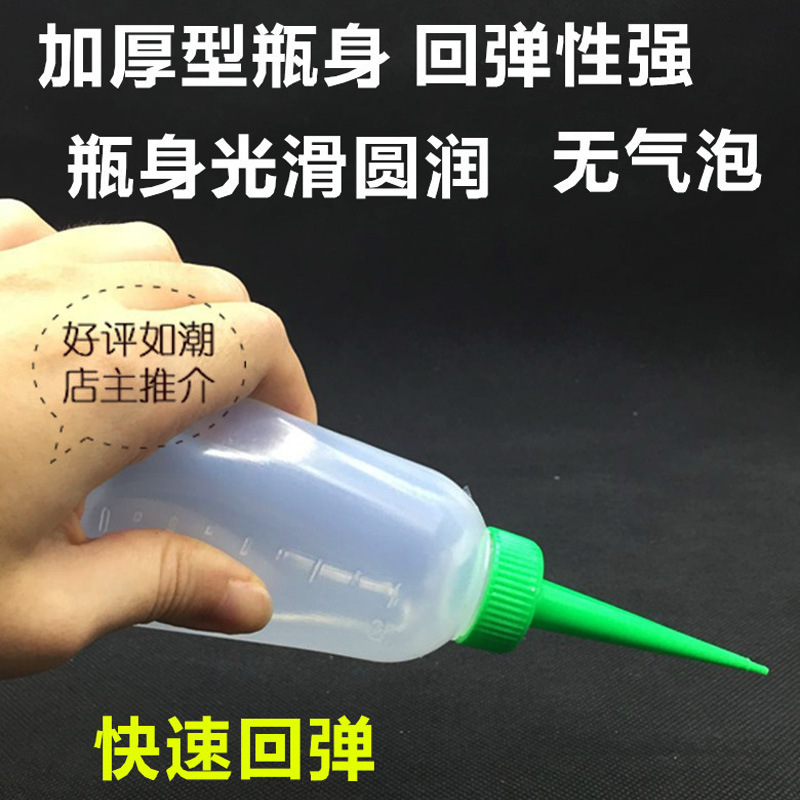 250ML绿色点胶瓶胶壶.jpg