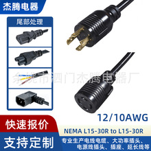 ����L15-30R to L15-30R�����ľ����I�l늙C���L���ͺ�����Դ��