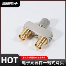 L9转接头三通头L9公头L9母头2M头RF电信射频转接头一分二2兆头KJJ
