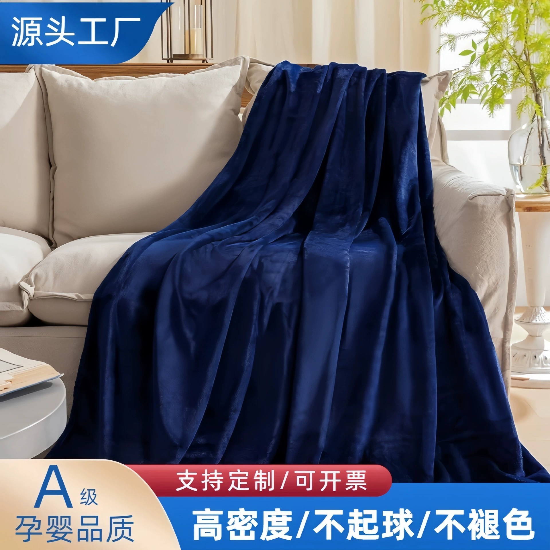 Одеяло на четыре сезона, офисное одеяло для сна, одеяло с кондиционером, одеяло, шаль, летнее фланелевое одеяло, чехол для дивана, одеяло