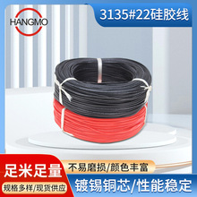 ���z늾��S�ҹ���3135AWG22�͸ߜ����Թ��z���һ�����l