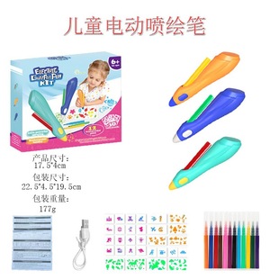 F6 Kidsren's Inkjet Pen DIY Painting Color Pen Can Be Washed Without Dirtying Hands Electric Inkjet Pen Kidsren's Cross-Border Hot Shopping