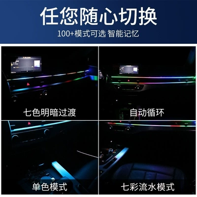 control atmosphere light, Panel (Dashboard) işıqlandırması