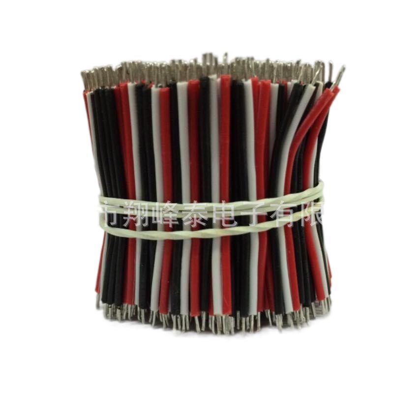 【厂家生产】3239 22# *200MM导线 XH2.54端子线PH2.0端子线材