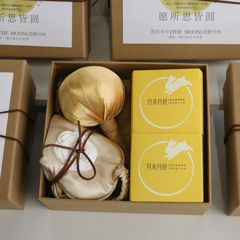 中秋节伴手礼月饼礼盒装送员工客户2025新款小预算礼物实用礼品|undefined