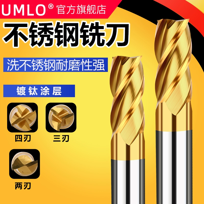 3-зубчатая, 2-зубчатая, 4-зубчатая концевая фреза с титановым покрытием, содержащая кобальт, сверхтвердая фреза с прямым хвостовиком, высокоскоростная стальная фреза из нержавеющей стали с полностью заточенной плоскостью