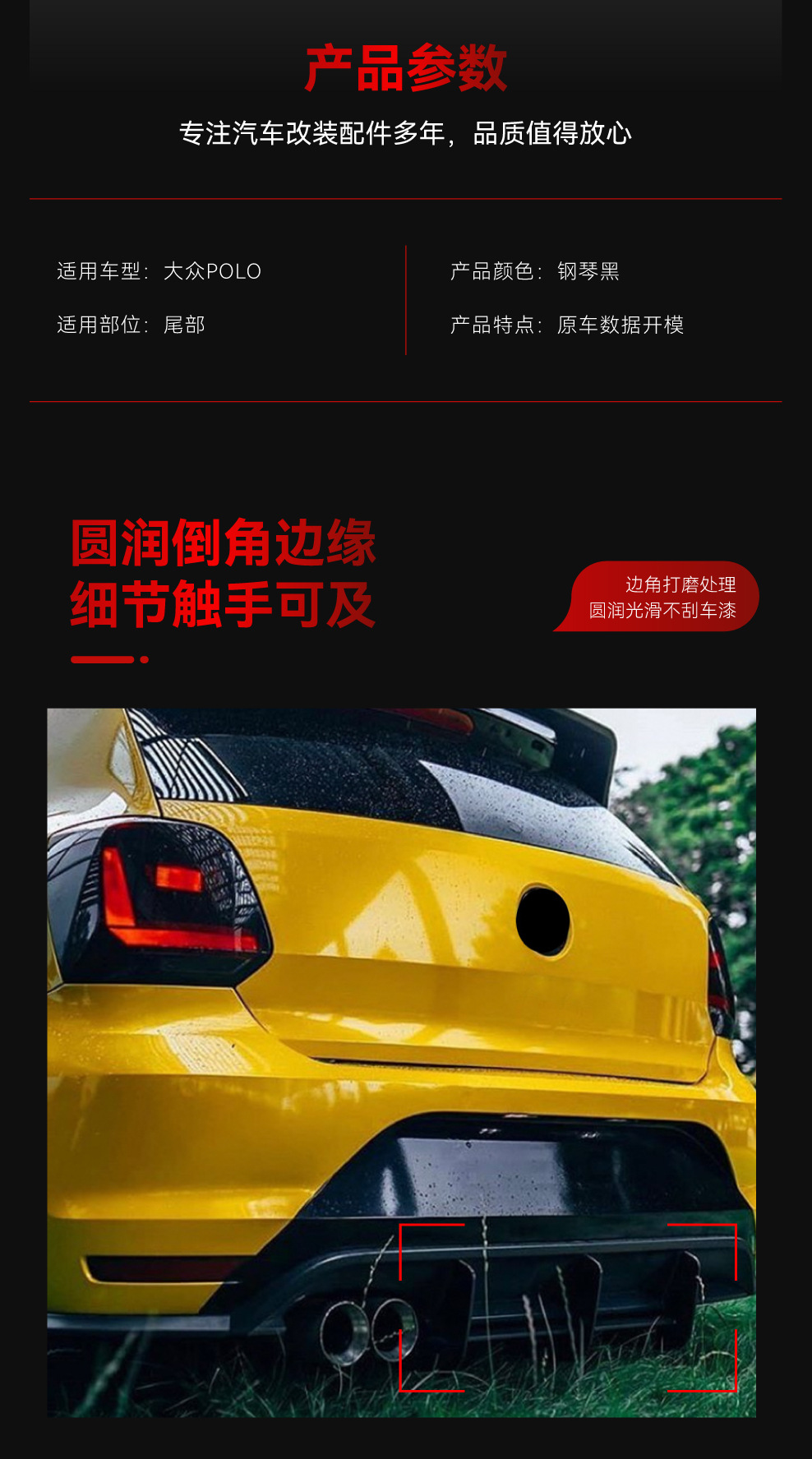 Applicable to 2011-2017 Volkswagen polo MK5 GTI 6R rear lip tail lip rear blade spoiler cross-border modification