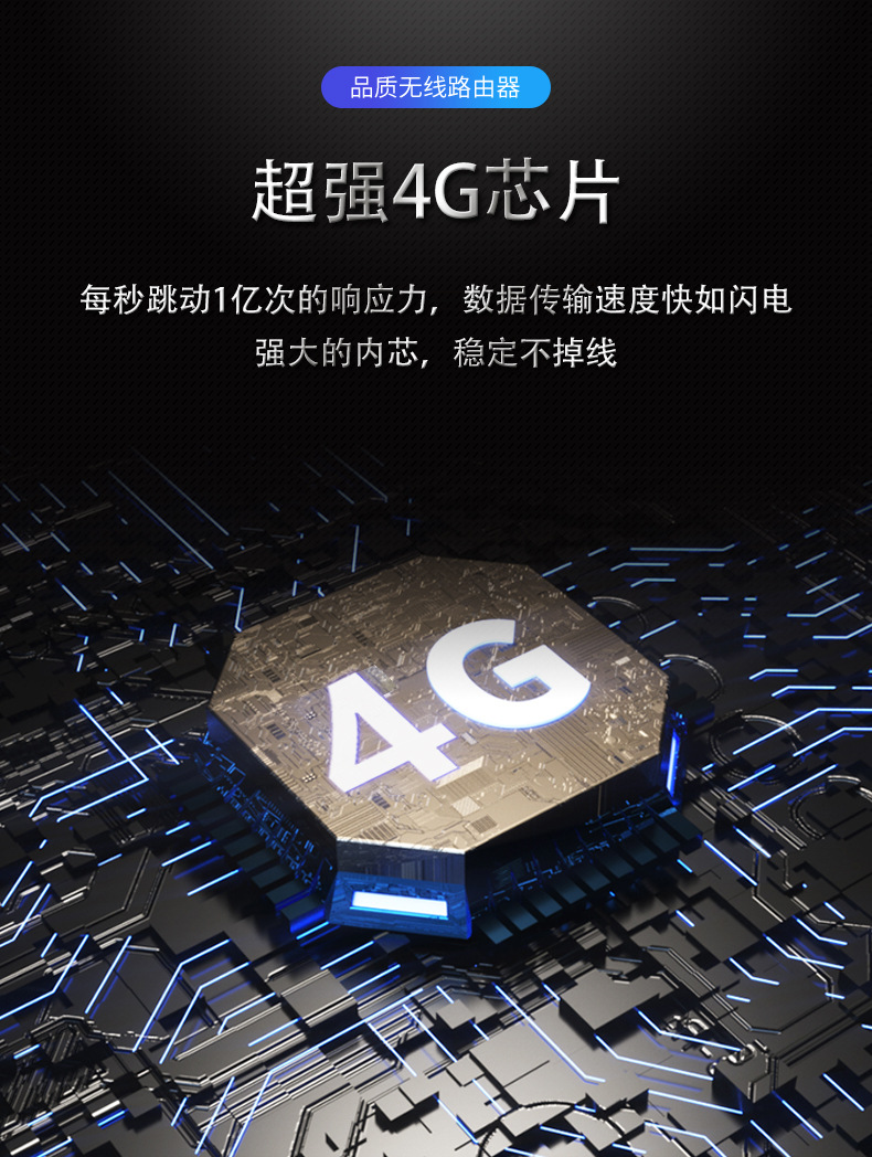 920详情页_10