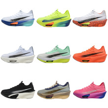 �������Q����a ������3��ZoomAlphaflyNEXT̼��Ь�R������Ů��Ь