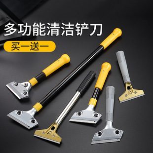 Small Scraper Cleaning Knife Art Scraper Wall Surface Glass Floor Marble Seam Glue Removal Scraper Cleaning Tool