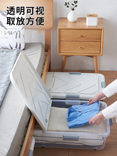 xyft床底收纳箱扁平塑料衣物被子收纳盒整理箱收纳沙发透明床下收
