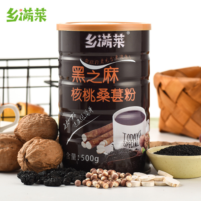 黒胡麻のクルミの桑の実の黒豆の粉のゴマのペーストの五穀の雑穀の代用の食事の粉は代行して食品の卸売りを調合します。|undefined