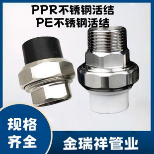 PPR���P䓻��20�Ƚz���25��z���32ů�������PE���ˮ�����