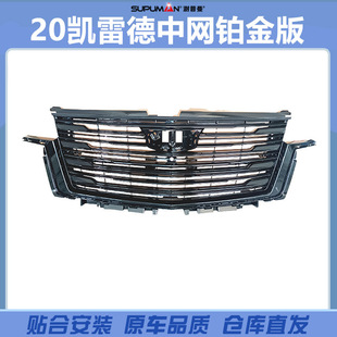 Suitable for 21-24 Cadillac 21 Escalade Platinum Black Air Inlet Grille