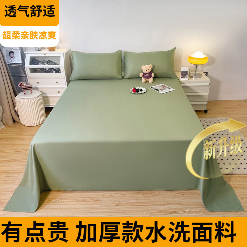 Color sólido sábanas de algodón lavable en el hogar dormitorio individual doble dormitorio de estudiantes doméstico colcha de almohada de tres piezas conjunto