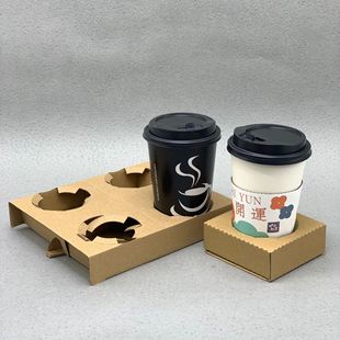Disposable Milk Tea Takeaway Packaging Cup Holder Plastic Cup Holder Four Cups Drag Fixed Holder Coffee Milk Tea Shop Anti-spill Cup Holder