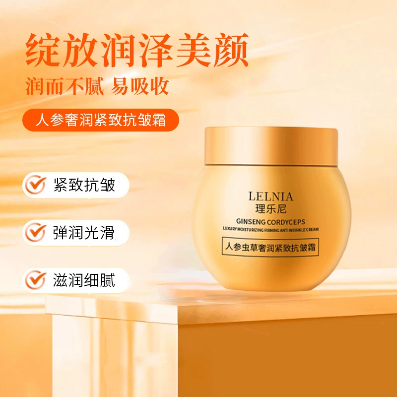 Крем для лица Lelnia с женьшенем и кордицепсом: питание, увлажнение, лифтинг, против морщин, высокая степень увлажнения, напрямую от производителя.