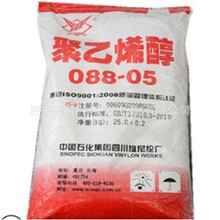 �S��ֱ�� ���SPVA0588�w����ճ�ȸ߼�����ˮ�ܽ�pvaճ�τ�����ϩ