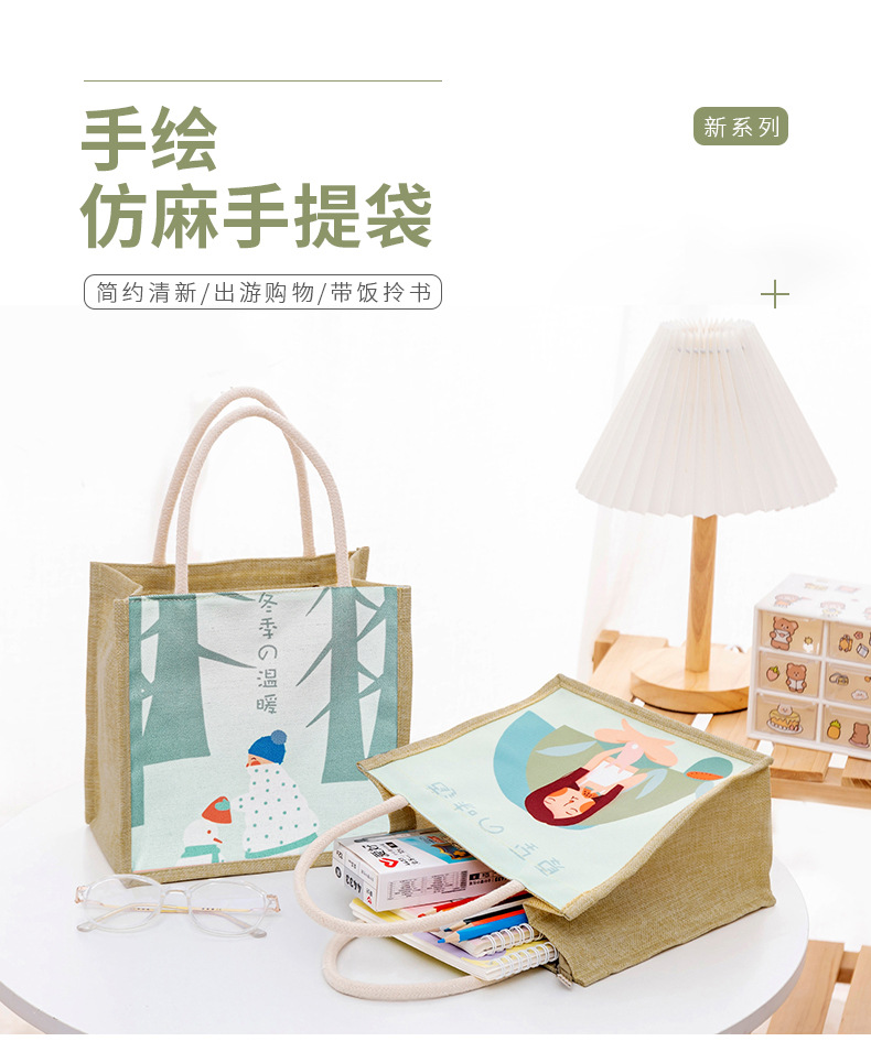 手绘仿麻手提袋_01.jpg