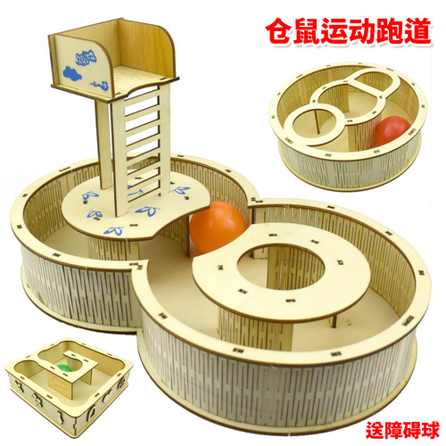 Log hamster toy sports track pipe underground tunnel air raid shelter climbing stairway overpass weight loss pet platform