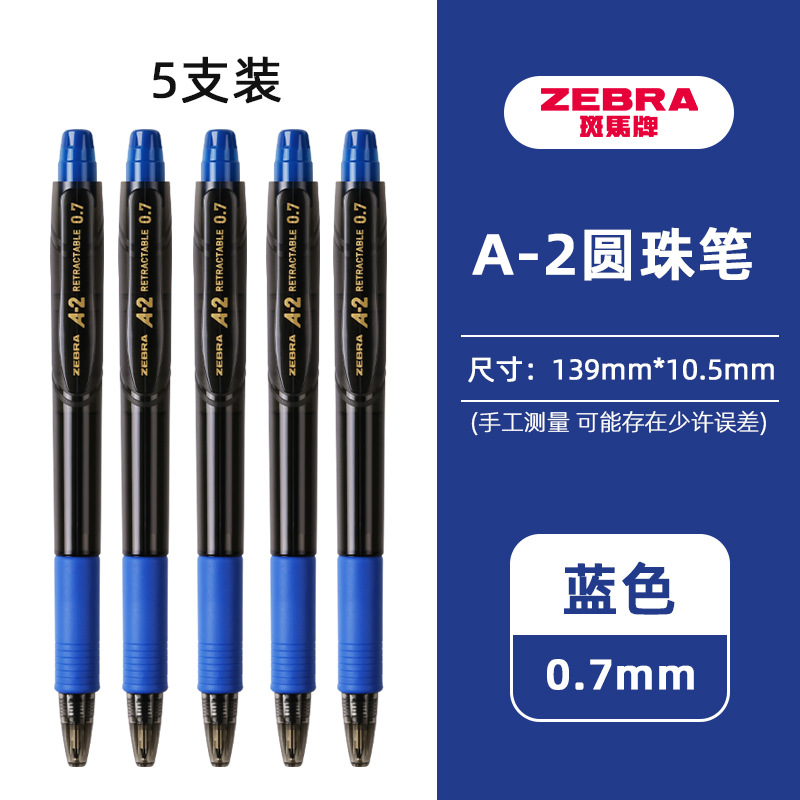ZEBRA signo A- 2 bolígrafo 0,7 Bolígrafo De estudiante suave aceite de la pluma de prensa bala cepillo de secado rápido