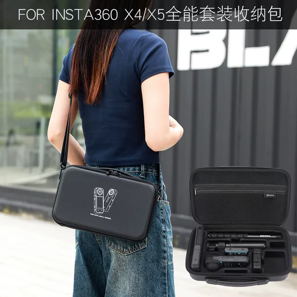 Suitable for Insta360 X4/5 Storage Bag, Panoramic Camera Storage Bag, Backpack Storage Box, Portable Bag