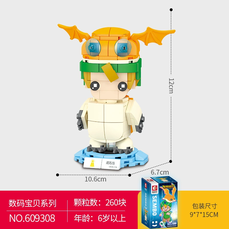 Сенбао IP разрешён Digimon 609301-609322, совместимый с конструктором LEGO, сборка блоки игрушки