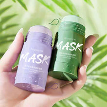 绿茶固体面膜 清洁涂抹面膜睡眠补水泥膜女男士网红产品厂家现货