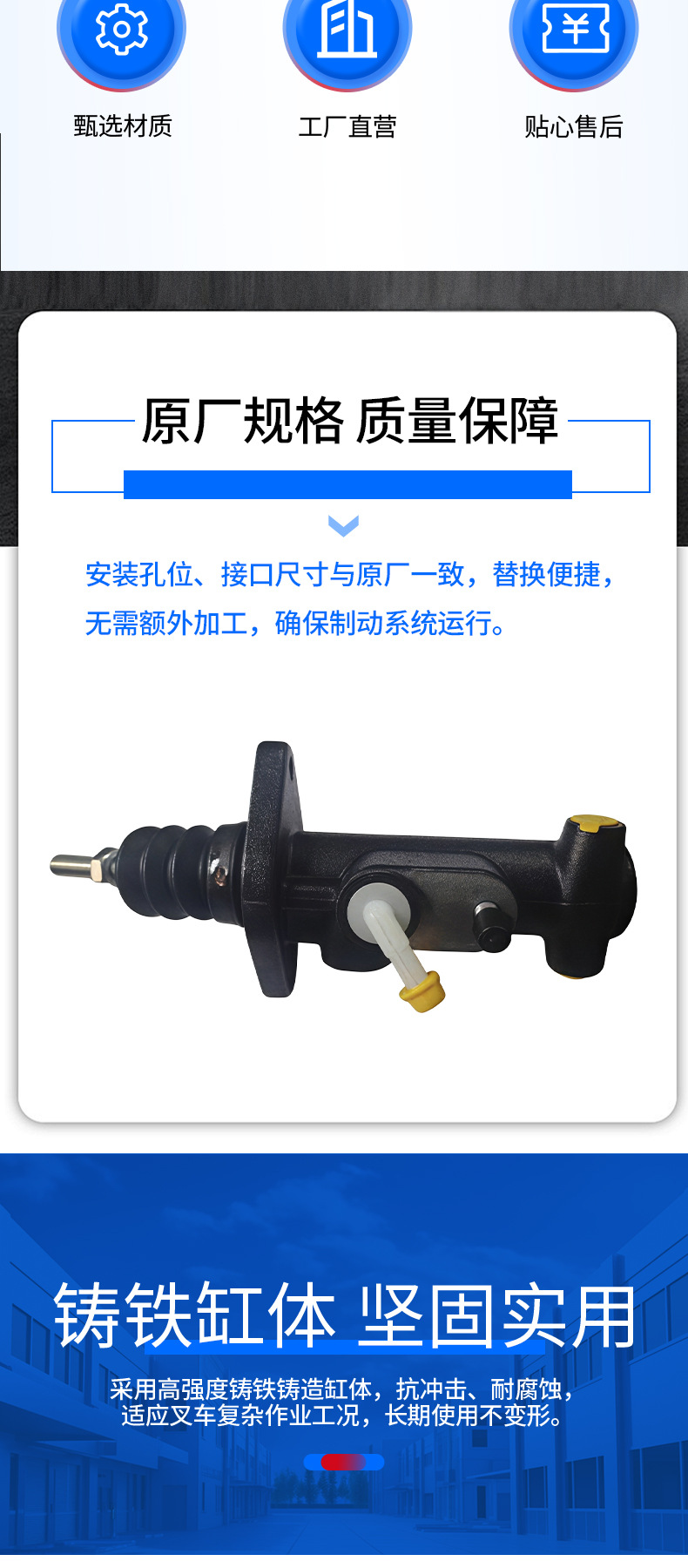 Suitable for Linde 1216/1219 Series Forklift Accessories Brake Master Cylinder Brake Cylinder Assembly 12195101200
