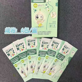 原装正品711泰国Happy noz 儿童洋葱鼻贴缓解清新空气通鼻塞
