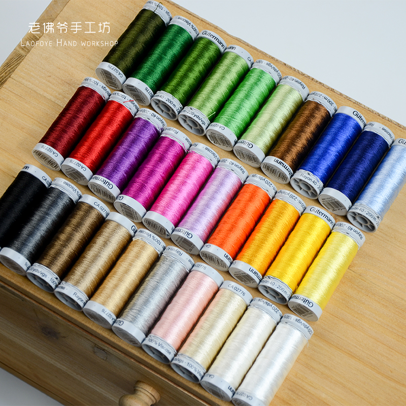 ✅ フランス刺繍シルクライン ドイツグッターマン刺繍シルクライン 200m 1ロール 30色|undefined