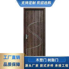 木塑门树脂室内门防盗门 电解门入户门钢塑门工程门 房间门防木门